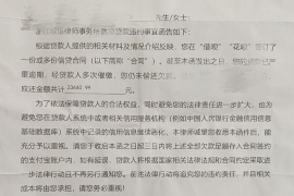 柯坪遇到恶意拖欠？专业追讨公司帮您解决烦恼